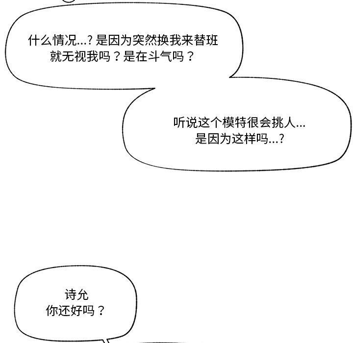 109P - 催眠手机