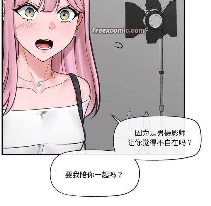 112P - 催眠手机