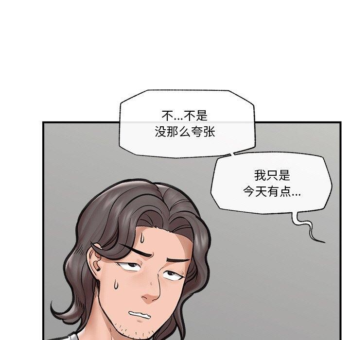 113P - 催眠手机