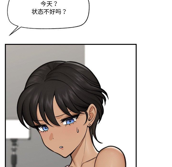 115P - 催眠手机