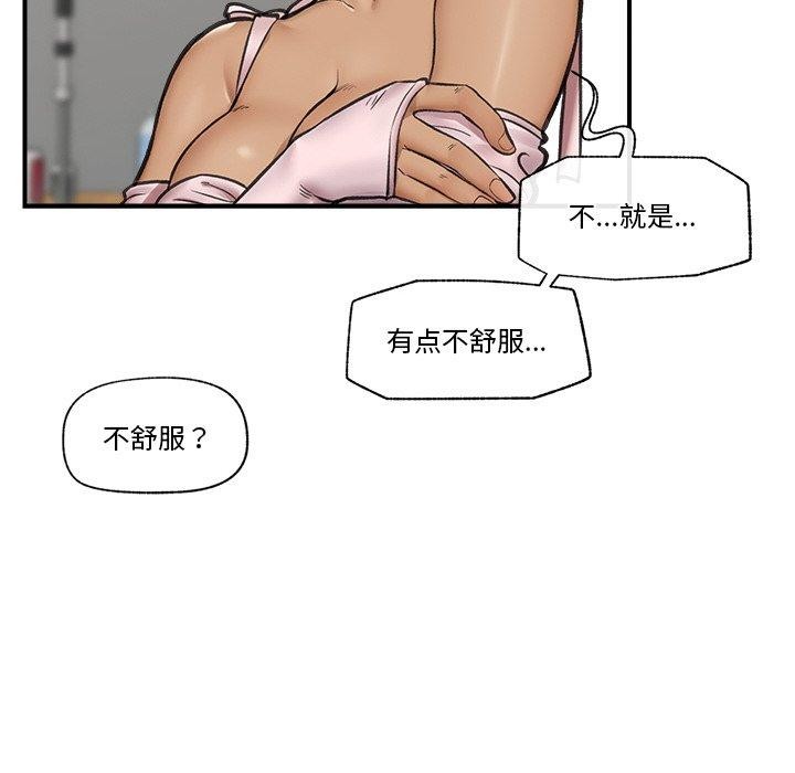 116P - 催眠手机