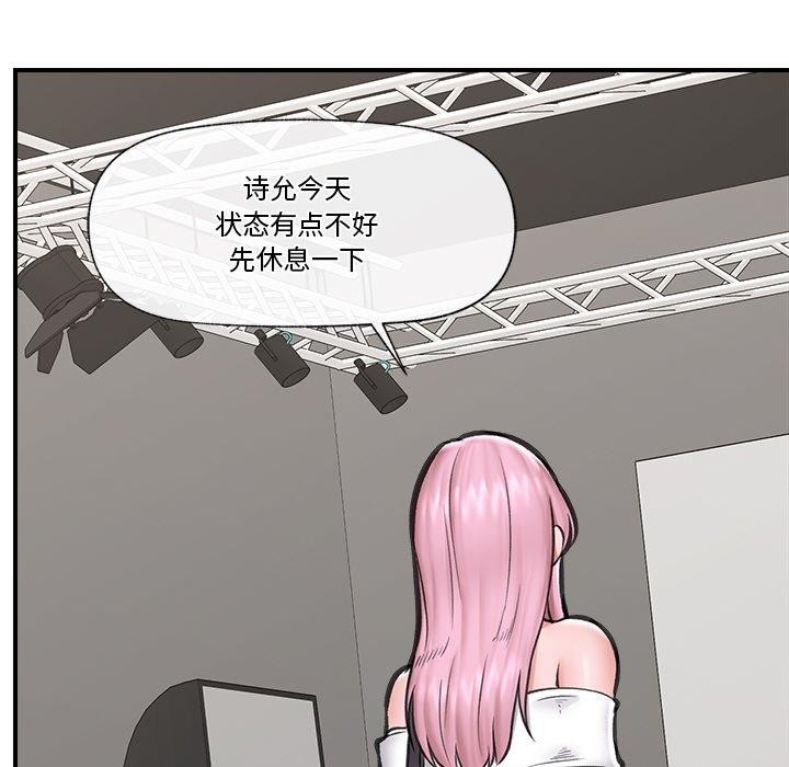 117P - 催眠手机