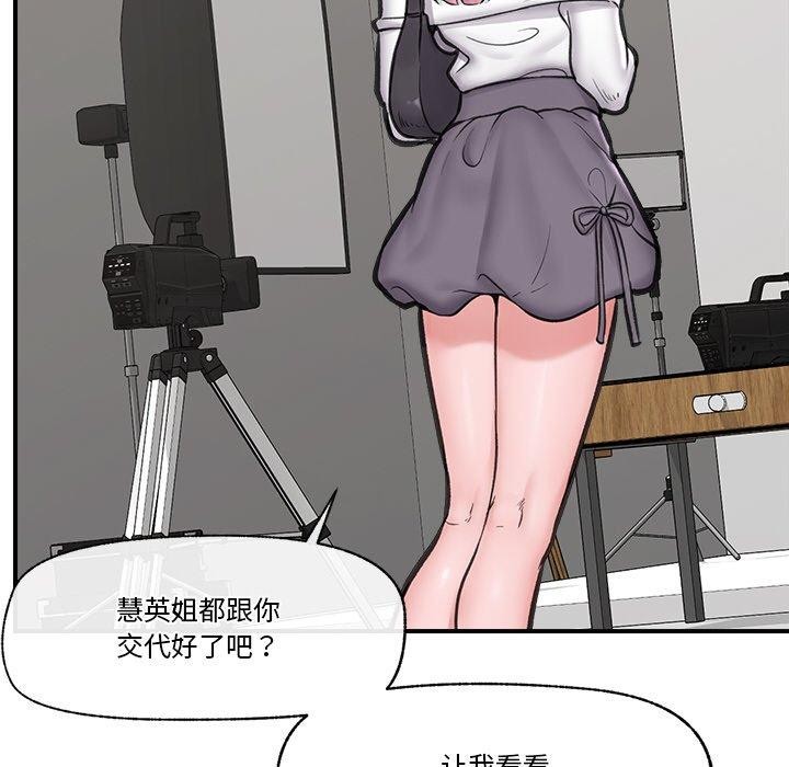 118P - 催眠手机