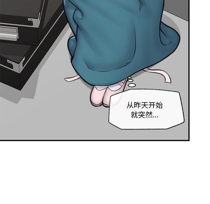 121P - 催眠手机