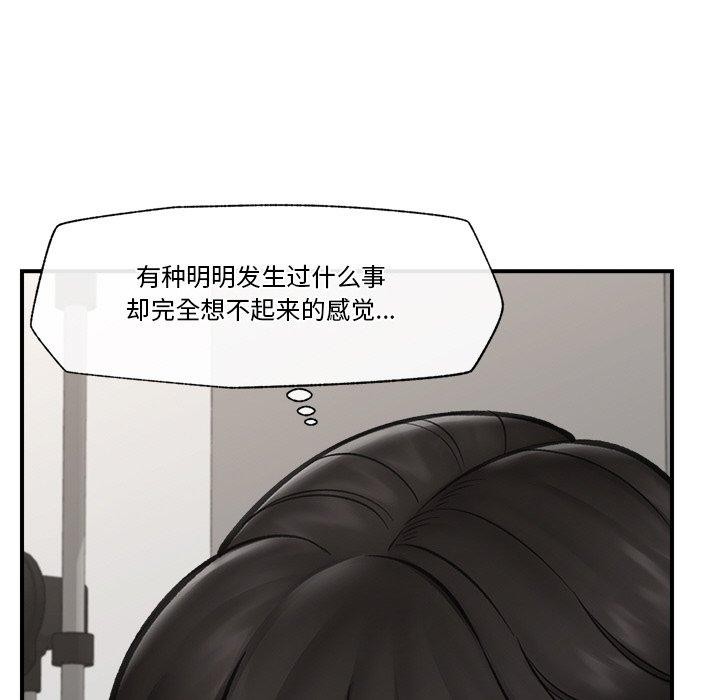 122P - 催眠手机