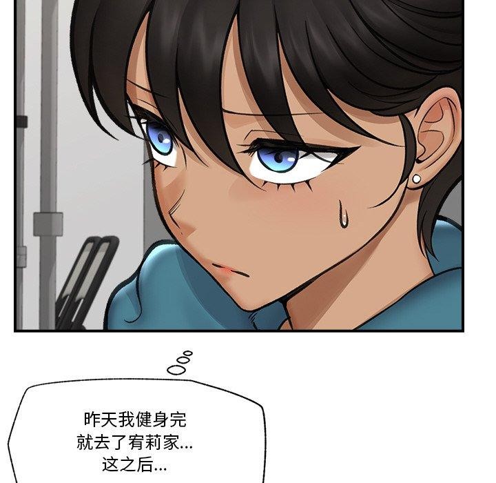 123P - 催眠手机