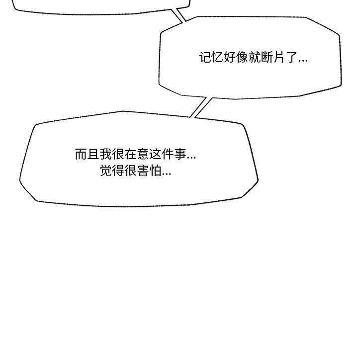 124P - 催眠手机