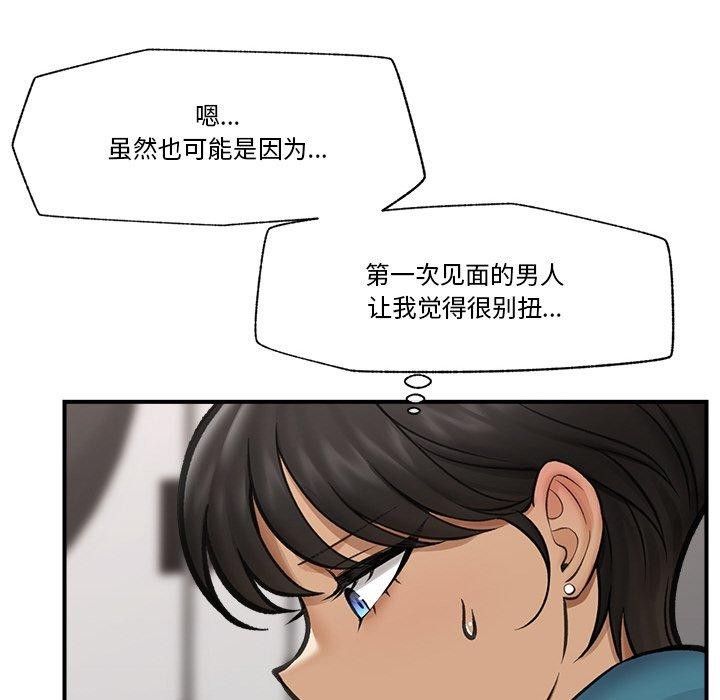 125P - 催眠手机