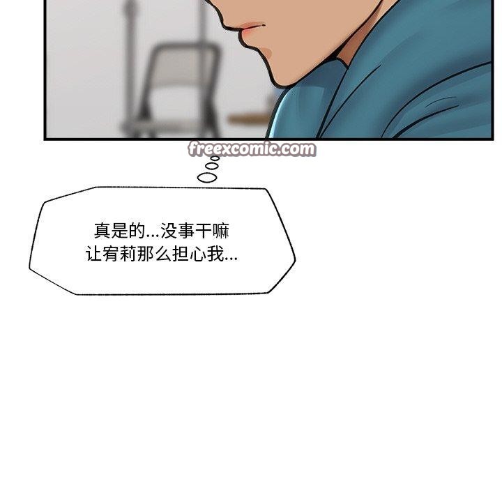 126P - 催眠手机
