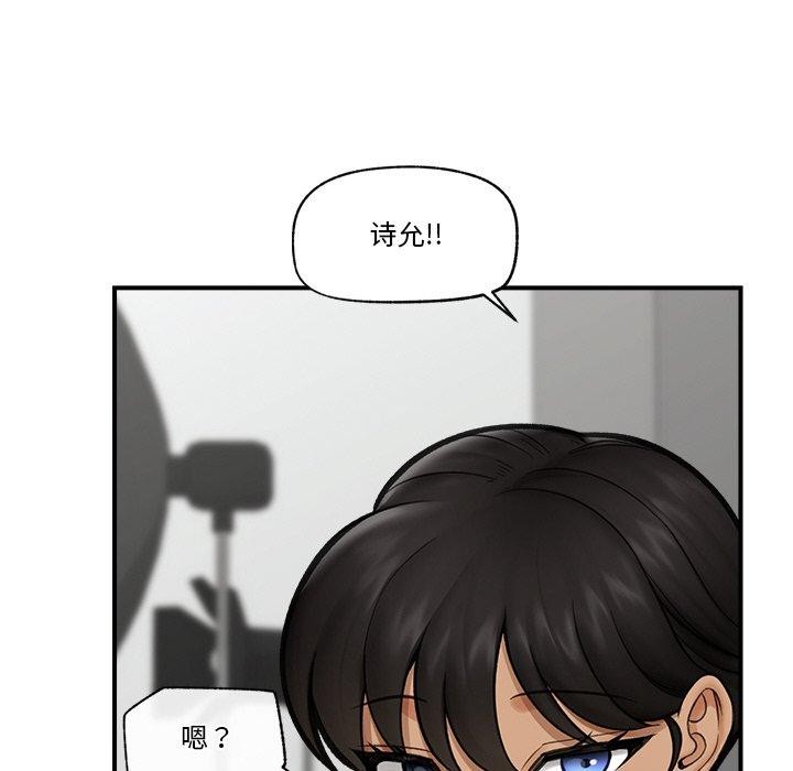127P - 催眠手机