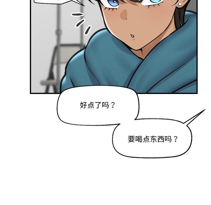 128P - 催眠手机