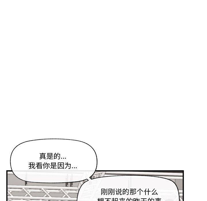 130P - 催眠手机