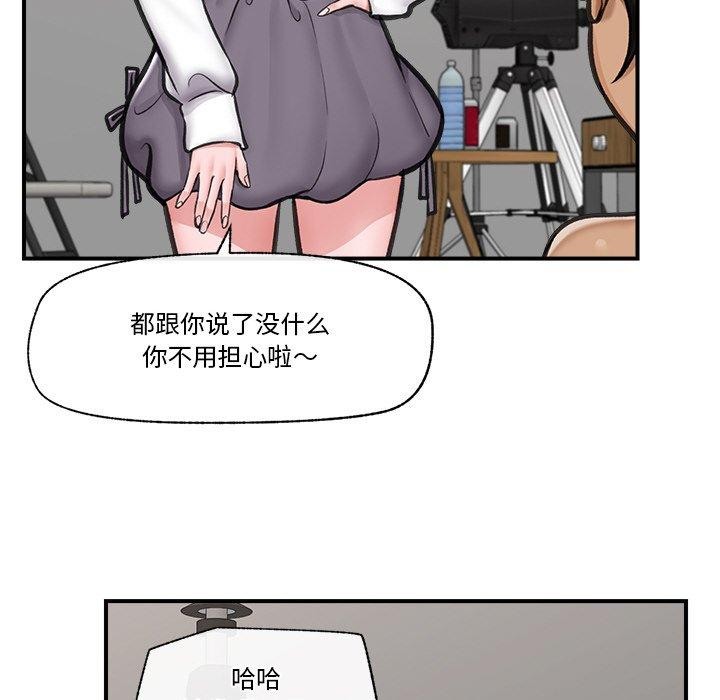 132P - 催眠手机