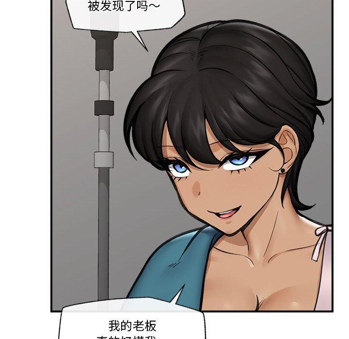 133P - 催眠手机