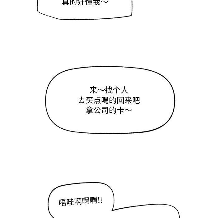 134P - 催眠手机