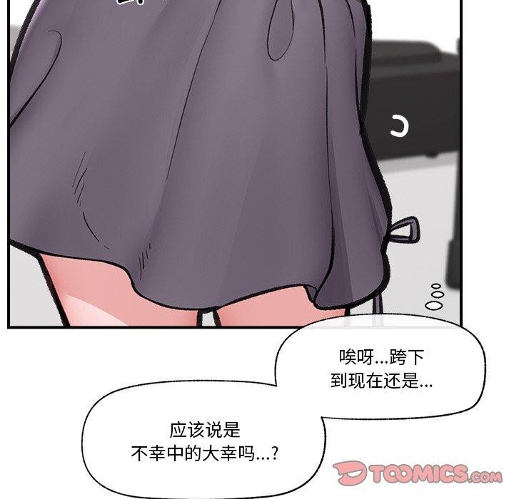 138P - 催眠手机