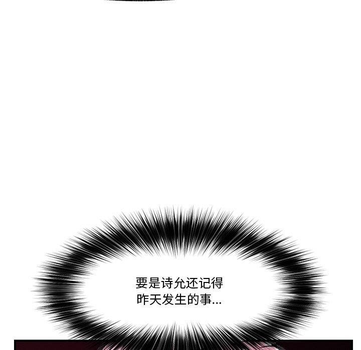 139P - 催眠手机