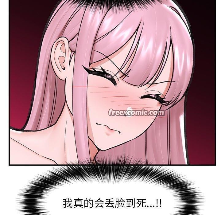 140P - 催眠手机