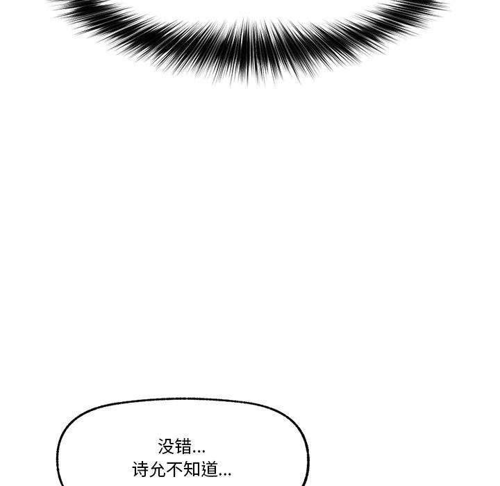 141P - 催眠手机