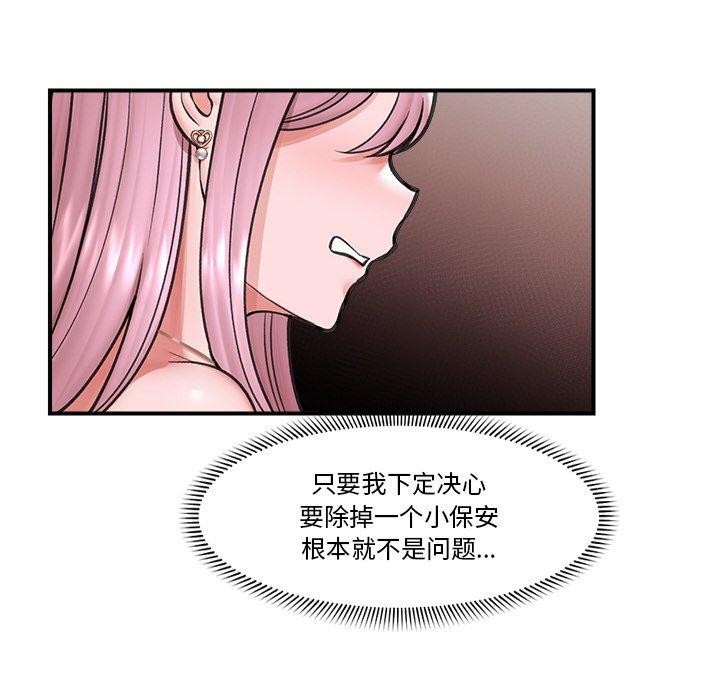 144P - 催眠手机