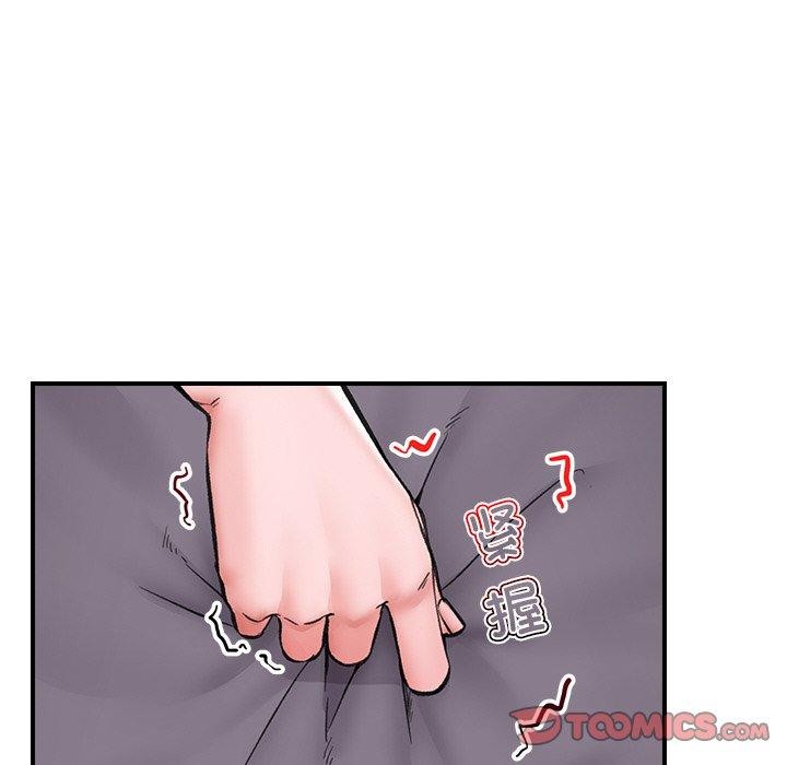 147P - 催眠手机