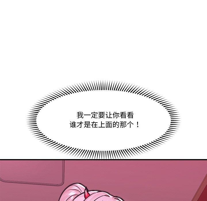 151P - 催眠手机
