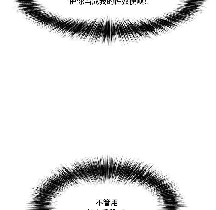 157P - 催眠手机