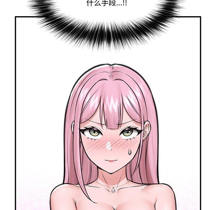 158P - 催眠手机
