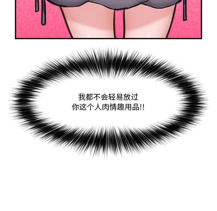 160P - 催眠手机