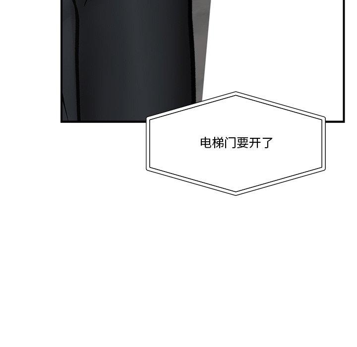 24P - 催眠手机
