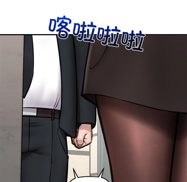 25P - 催眠手机