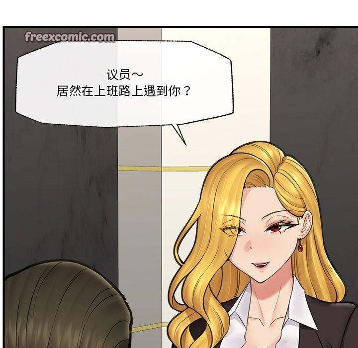28P - 催眠手机