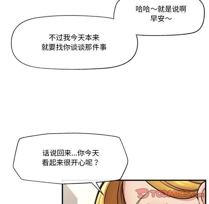 30P - 催眠手机