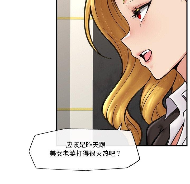 31P - 催眠手机