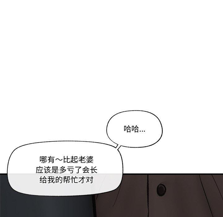32P - 催眠手机