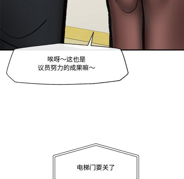 34P - 催眠手机