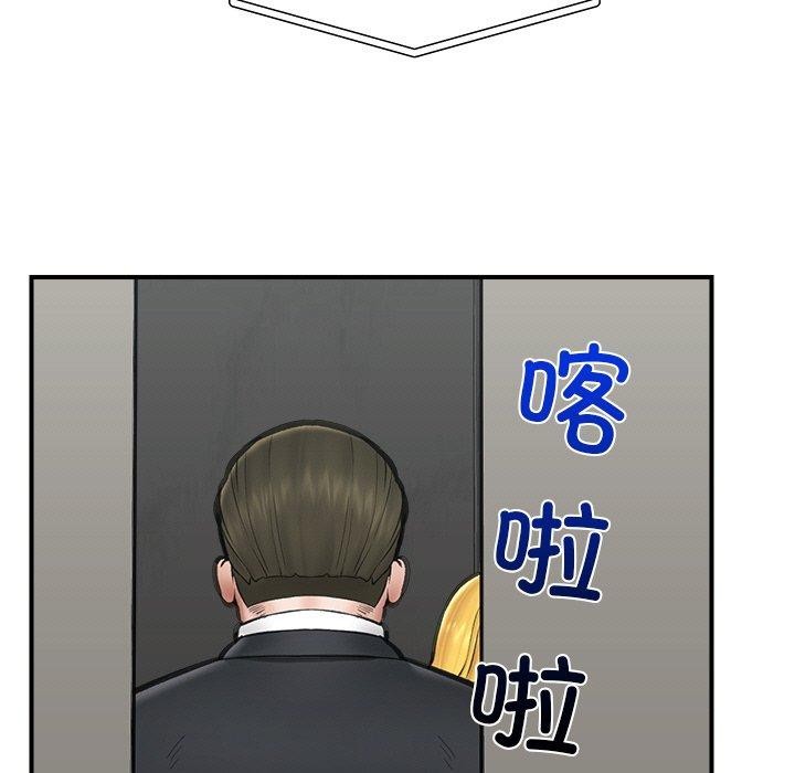 35P - 催眠手机