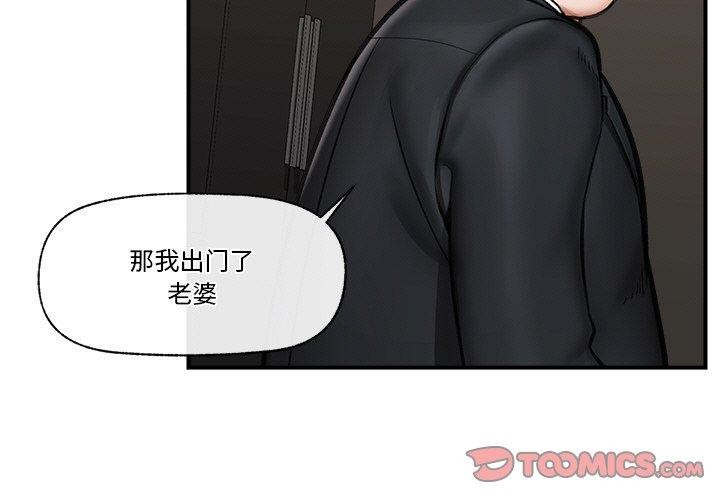 3P - 催眠手机