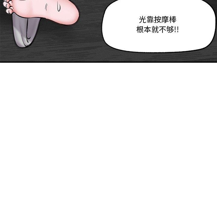 43P - 催眠手机