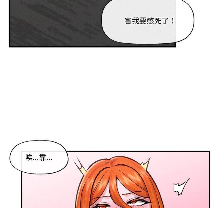 45P - 催眠手机