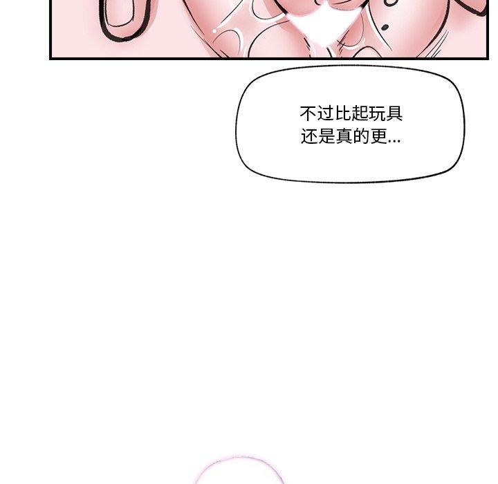 47P - 催眠手机