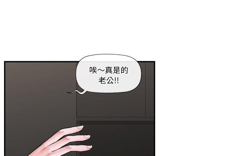 4P - 催眠手机