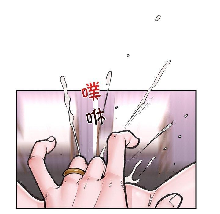 52P - 催眠手机