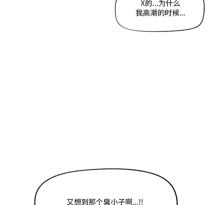 58P - 催眠手机