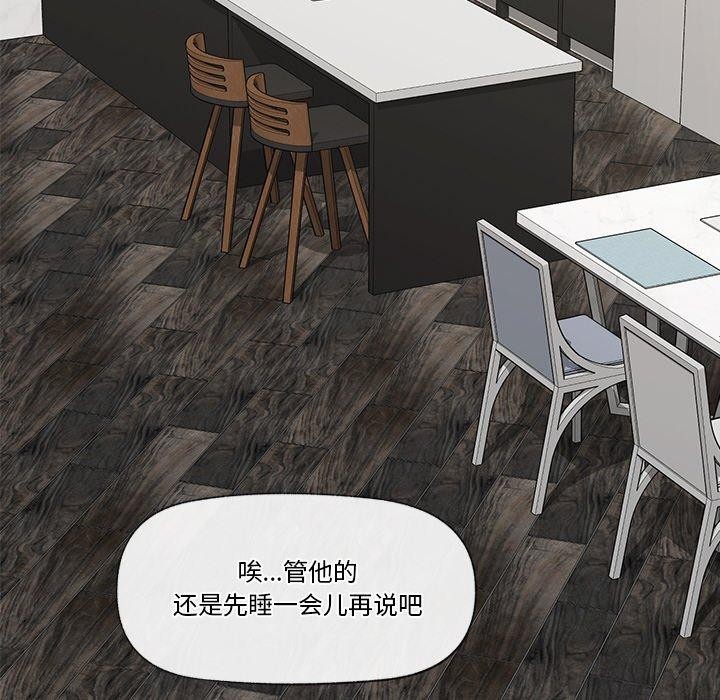 63P - 催眠手机