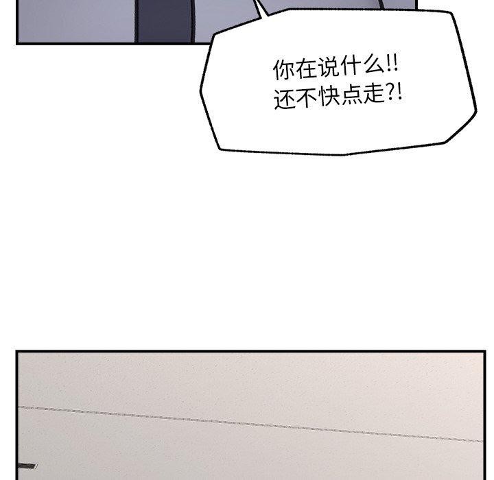 67P - 催眠手机