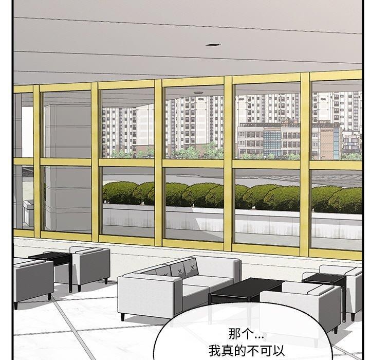 68P - 催眠手机