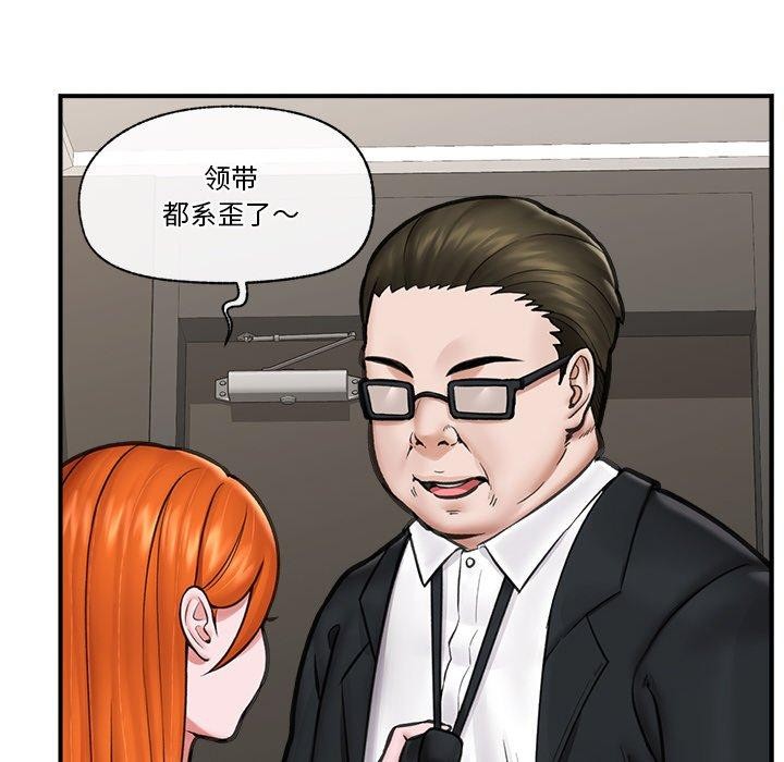 6P - 催眠手机