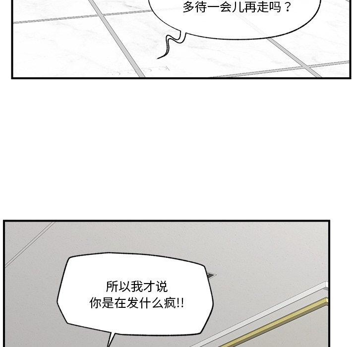 69P - 催眠手机