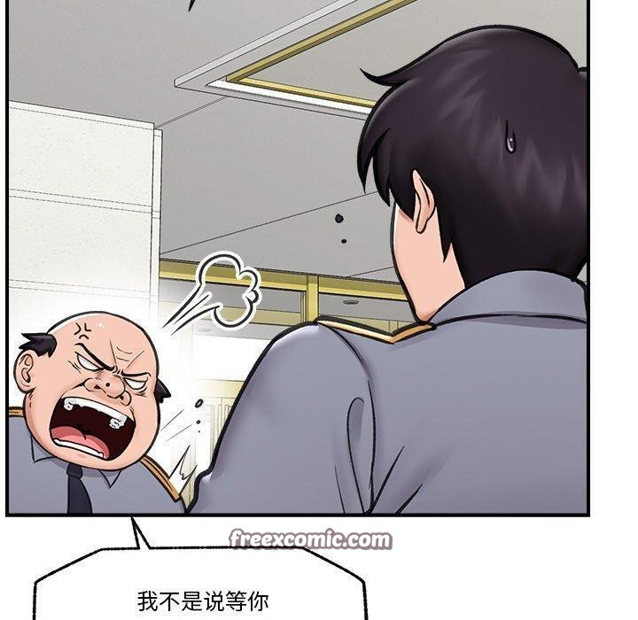 70P - 催眠手机
